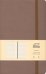 Блокнот Joy Book. Горячий шоколад, А5, 96 листов, линия