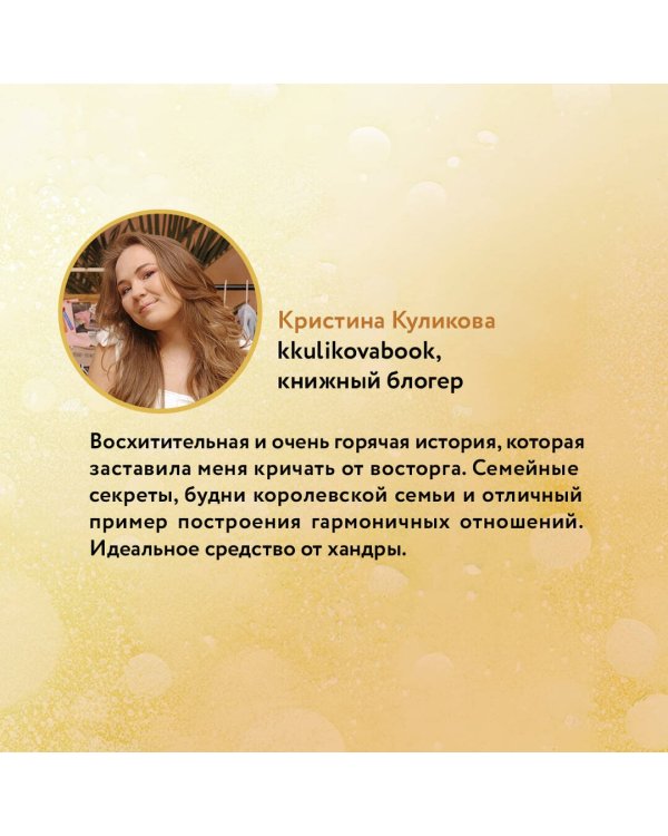 Разрушительная игра