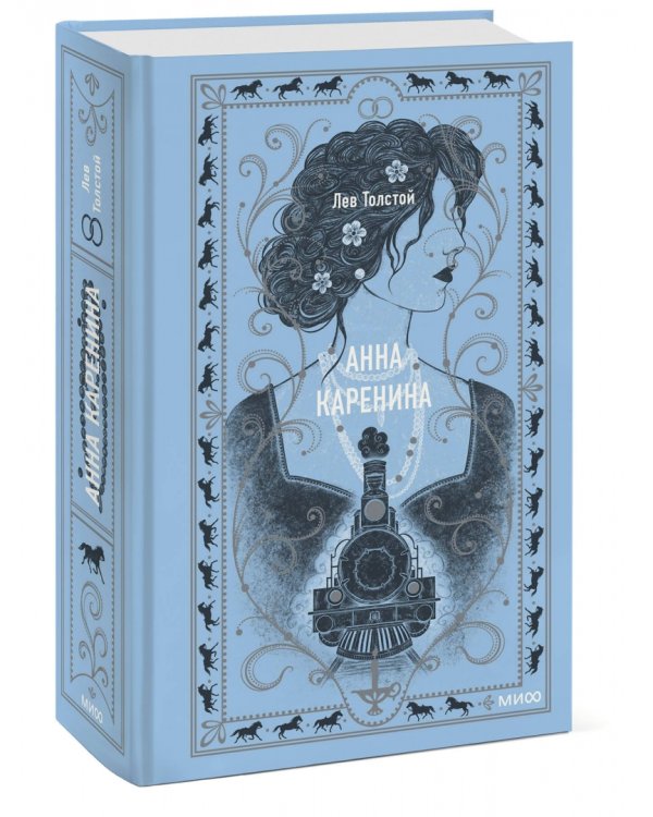 Анна Каренина