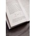 Дополнительное изображение книги «Психотерапия и экзистенциализм. Избранные работы по логотерапии»