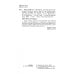 Линейные положительные операторы конечного ранга. Многочлены Бернштейна. Учебное пособие для вузов