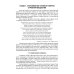 Основы неорганической и органической химии. Учебное пособие для СПО