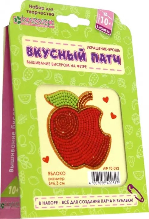 Вкусный патч Набор для украшения-патча Яблоко