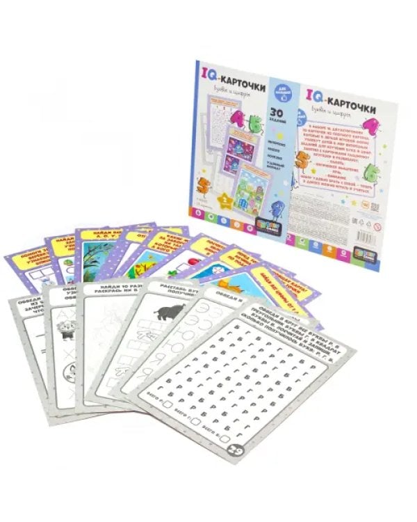 Baby Games. IQ-карточки. Буквы и цифры