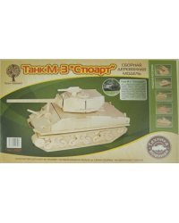 Сборная деревянная модель Танк М-3 "Стюарт"
