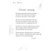 Осенний ноктюрн