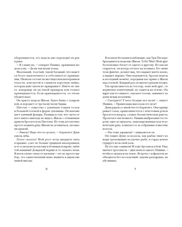 О том, как мне удалось стереть контрольные... и о многом другом!