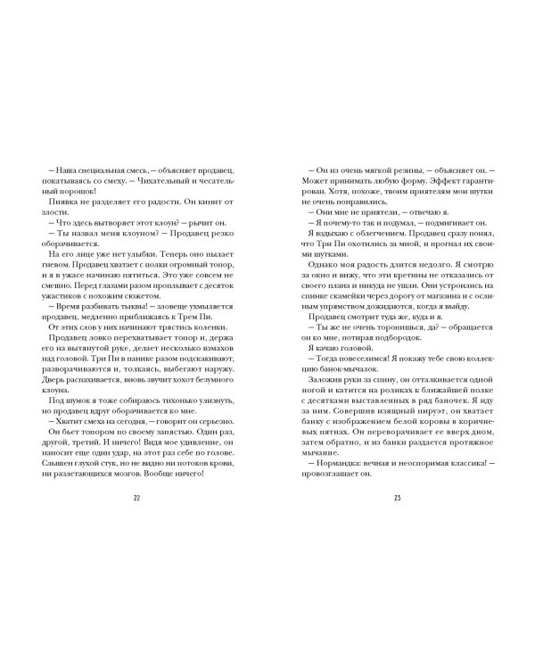 О том, как мне удалось стереть контрольные... и о многом другом!