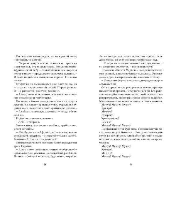 О том, как мне удалось стереть контрольные... и о многом другом!