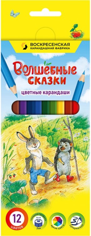 Карандаши цветные Волшебные сказки, 12 цветов