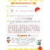 Китайский язык. 4 класс. Учебник. В 2-х частях. Часть 1