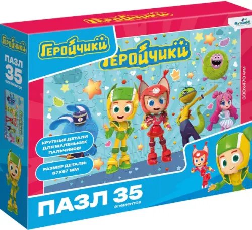 Геройчики Геройчики. Пазл-35 Наша команда