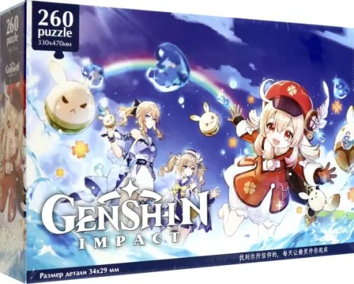 Геншин Геншин. Пазл-260 Кли