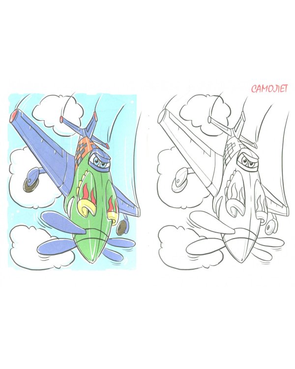 Раскрась по образцу. Раскраска. Самолеты