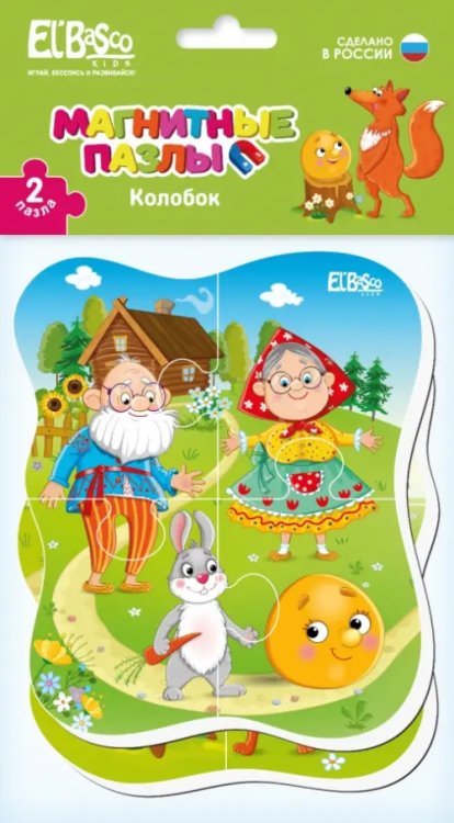 Магнитный пазл Колобок Магнитный пазл Колобок