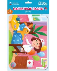 Магнитный пазл Доктор, 12 элементов
