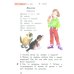 Русский язык. Букварь. 1 класс. Учебное пособие. В 2-х частях. Часть 2. ФГОС