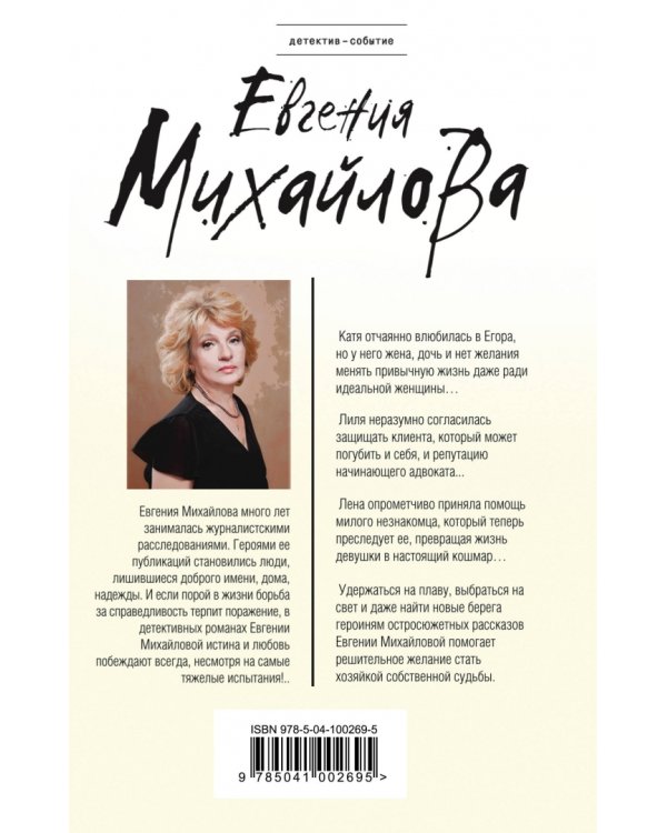 По осколкам разбитого зеркала