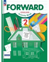 Английский язык. Forward. 2 класс. Рабочая тетрадь