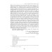 Дипломатическая переписка Ивана Грозного (1533-1584) Том 1. Книга 1