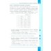 Информатика. 8 класс. Учебное пособие
