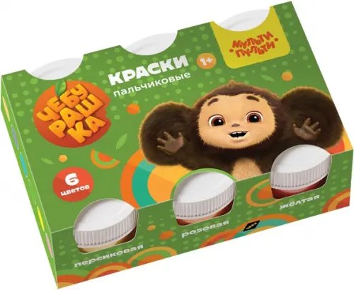 Чебурашка Краски пальчиковые Чебурашка, 6 цветов