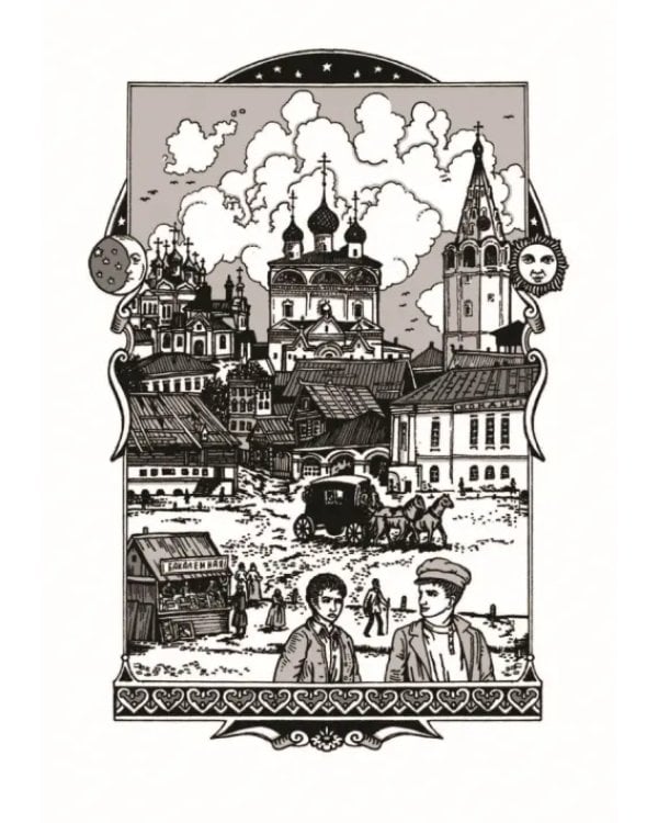 Егоровы клады