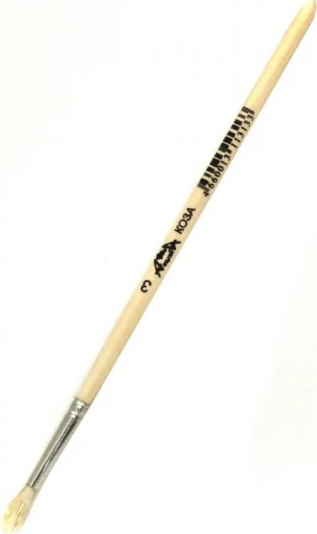 Кисти Кисть №3, коза (С0562-01)