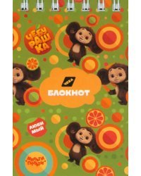 Блокнот Чебурашка, А7, 40 листов, клетка, в ассортименте