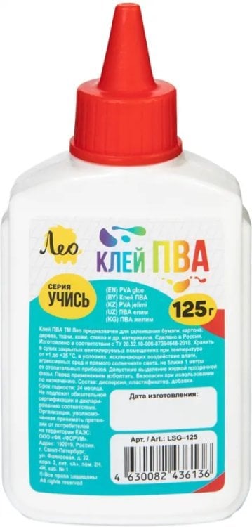 Клей ПВА, 125 г