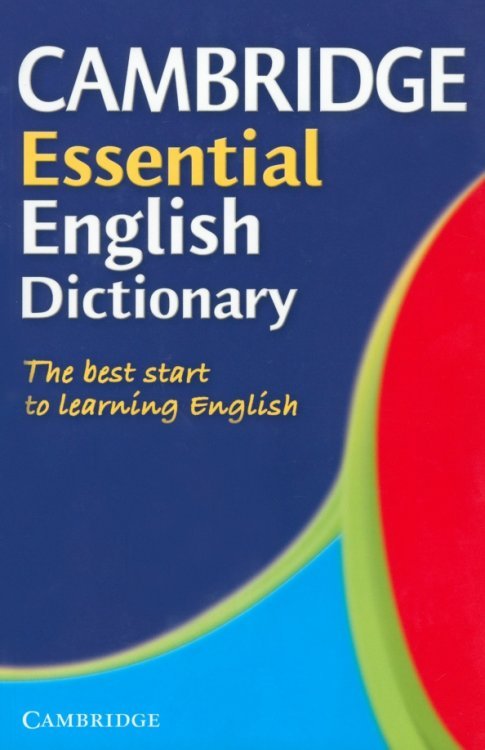 Essential English Dictionary