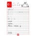 Прописи. 1 класс. В 4-х частях. Часть 2. ФГОС