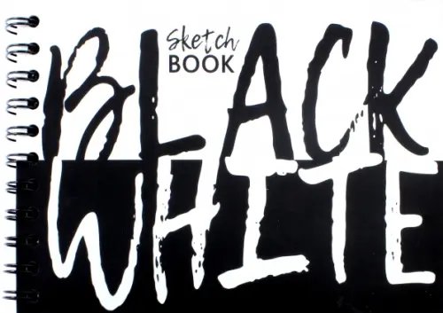 Обложка книги «Скетчбук Black White»