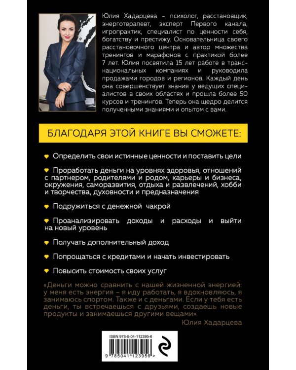 Про деньги. Все секреты богатства в одной книге