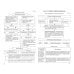 ОГЭ. Обществознание. 5-9 классы. Полный курс в таблицах и схемах для подготовки к ОГЭ