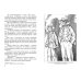 Красавчик