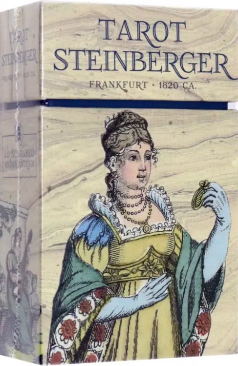 Карты Таро Таро Штейнбергера