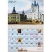 2024 Красуйся, град Петров. Календарь православный