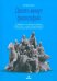 Обложка книги «Десять минут философии» — Кинг Патрик, ISBN 9785604956144