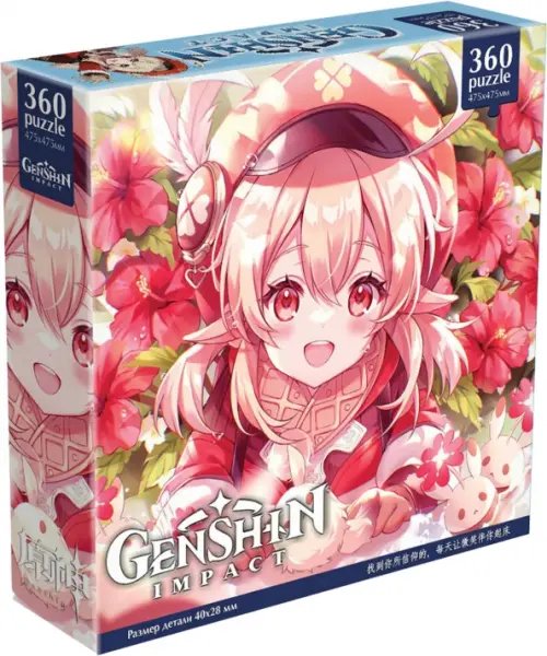 Геншин Геншин. Пазл-360 Кли