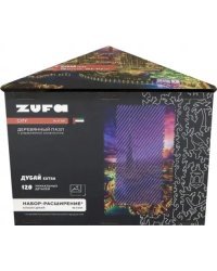 Деревянный фигурный пазл Дубай, дополнение, 120 деталей