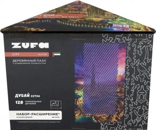 Деревянный фигурный пазл Дубай, дополнение, 120 деталей