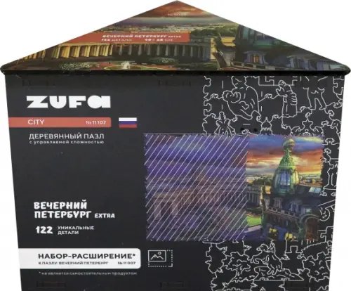 Деревянный фигурный пазл Вечерний Петербург, дополнение, 122 детали