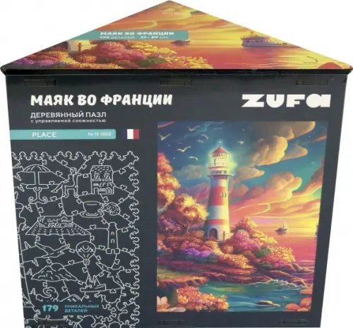 Деревянный фигурный пазл Маяк во Франции, 179 деталей