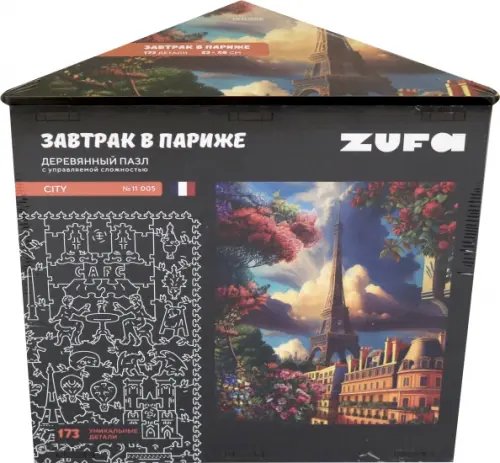 Деревянный фигурный пазл Завтрак в Париже, 173 детали