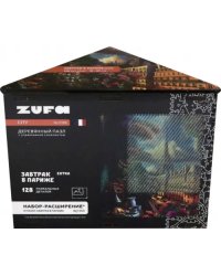 Деревянный фигурный пазл Завтрак в Париже, дополнение, 128 деталей