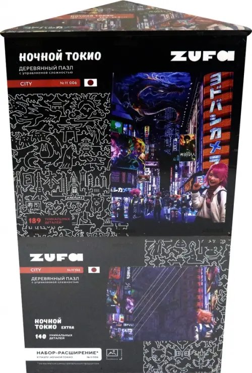 Набор пазл + дополнение Ночной Токио, 329 деталей