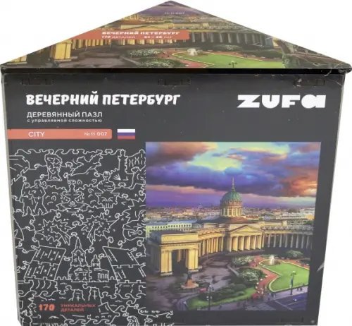 Деревянный фигурный пазл Вечерний Петербург, 170 деталей