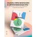 Грамматика кино. Курс по истории и теории кинематографа для начинающих