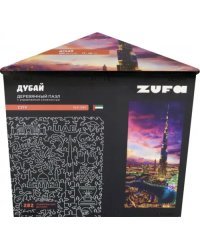 Деревянный фигурный пазл Дубай, 202 детали